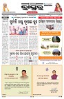 PAGE-1