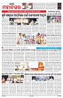 PAGE-2