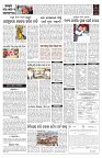 PAGE-5