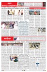 PAGE-6