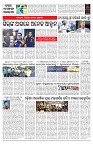 PAGE-7