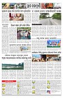 PAGE-11