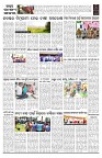 PAGE-B