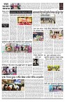 PAGE-D