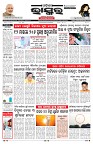 PAGE-1