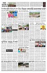 PAGE-2