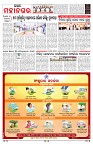 PAGE-3