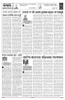 PAGE-4