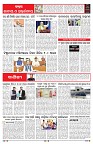 PAGE-6