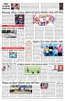 PAGE-7