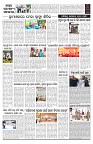 PAGE-B