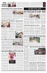 PAGE-D