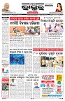 PAGE-1