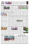 PAGE-2