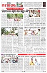 PAGE-3