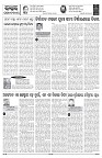 PAGE-4