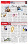 PAGE-6