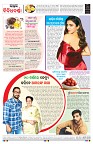 PAGE-8
