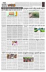 PAGE-B