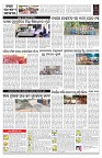 PAGE-C