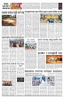 PAGE-2