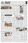 PAGE-10