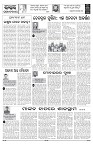 PAGE-4