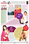 PAGE-8