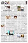 PAGE-B