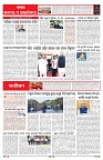 PAGE-6