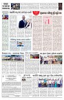 PAGE-7