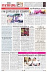 PAGE-11