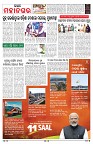 PAGE-3