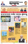 PAGE-3