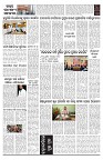 PAGE-10