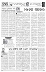 PAGE-4