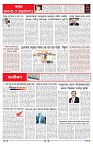 PAGE-6
