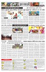 PAGE-12