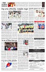 PAGE-7