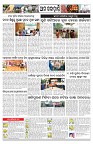 PAGE-11