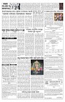 PAGE-5