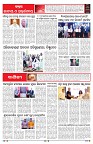 PAGE-6