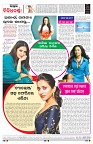 PAGE-8