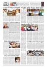 PAGE-9