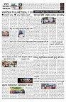 PAGE-B