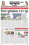 PAGE-1