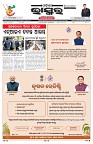 PAGE-1
