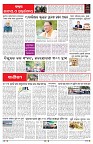 PAGE-6