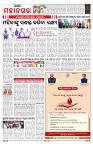 PAGE-3