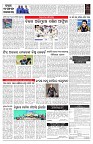 PAGE-7